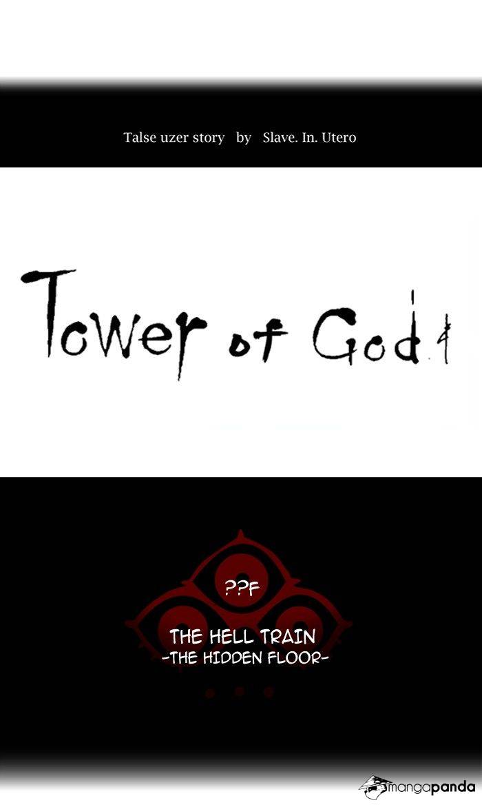 Tower of God Chapter 351 image 012